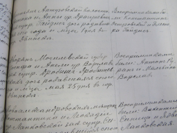 1910,,    . . .jpg, 206289 