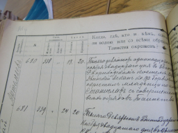 1911,,   . 2. .jpg, 207372 