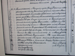 1912,, ,31, ,  . ,  .jpg, 319025 