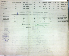 4.jpg, 194007 