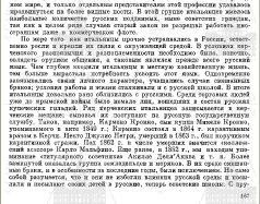 167-2.png, 245547 