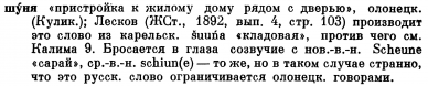  : p0487-sel.jpg