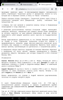  : Screenshot_20190708_114308_com.android.chrome.jpg