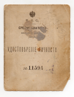 2.jpg, 940067 