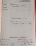  :  (09.07.2019 09-42-44).jpg
