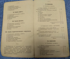2.jpg, 120890 