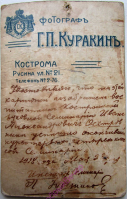 2.jpg, 514894 