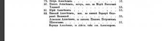 tom 4-5.jpg, 39530 