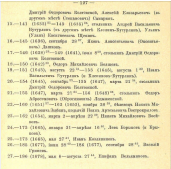 127.png, 893097 