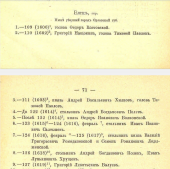 71.png, 686041 