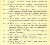 71-2.png, 762132 