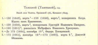 2019-07-10_08-54-26.png, 244260 