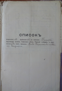 _196-15-1238_a.JPG, 915362 