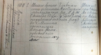  : 1893-10-11    (2).jpg