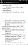 ������������� ����: Screenshot_2019-07-11-17-55-49.png