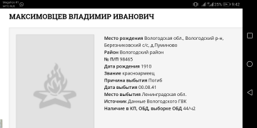 : Screenshot_20190710-094211.jpg