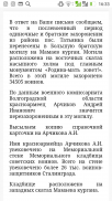  : Screenshot_20190712-164748.jpg