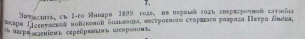  : Screenshot_182.png