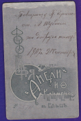  2.jpg, 217206 