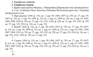 16.JPG, 193642 