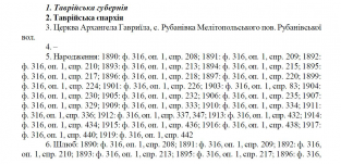 18.JPG, 170850 