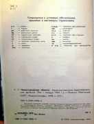 2.jpg, 185334 