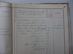  : P1060394.JPG