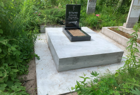  :  .. 15.08.1900-30.08.1973.jpg