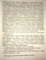 3.jpg, 3425557 