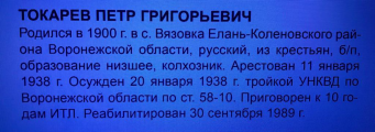 67087787_332699101017725_2579024507154989056_n.jpg, 65485 