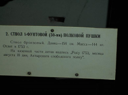  : PHTO0171_small.jpg