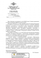  :     _page-0001.jpg