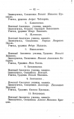 pdf (4).jpg, 120066 