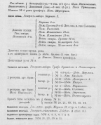11.JPG, 141654 