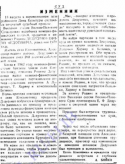 2019-07-16_11-15-44.png, 211994 