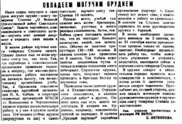 2019-07-16_11-26-44.png, 211106 