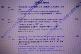  : 1- 1816  .760.jpg