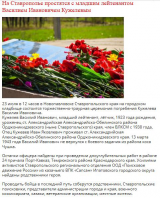    .. 23.7.2019.JPG, 98842 