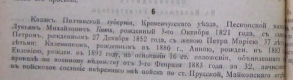 ������������� ����: Screenshot_239.png