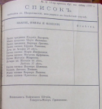 ������������� ����: Screenshot_270.png