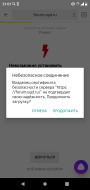  : Screenshot_20190722-210131.png