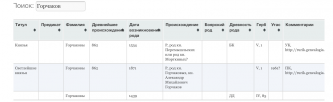  : AC349F0D-C221-4B22-819E-4B13CC6099D8.jpeg