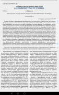 Screenshot_20190725_164527_cn.wps.moffice_eng.jpg, 2315442 