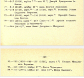 2019-07-10_08-26-12.png, 634874 
