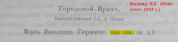 .  1916.JPG, 30674 