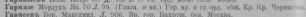 1916.png, 56633 