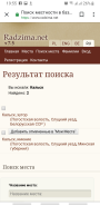  : Screenshot_20190727-195556_Chrome.jpg