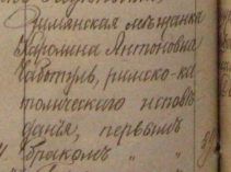  : Cebatul.jpg