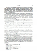 �7.jpg, 245012 ����