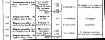 2.png, 310817 